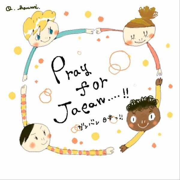 Cover art for We Pray for Japan